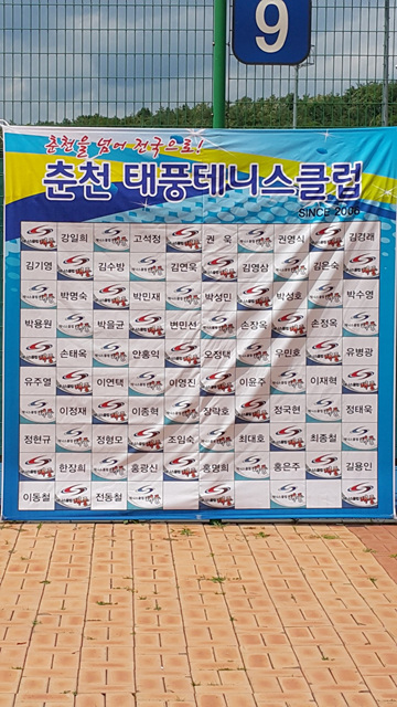 태풍배 사진 29.jpg